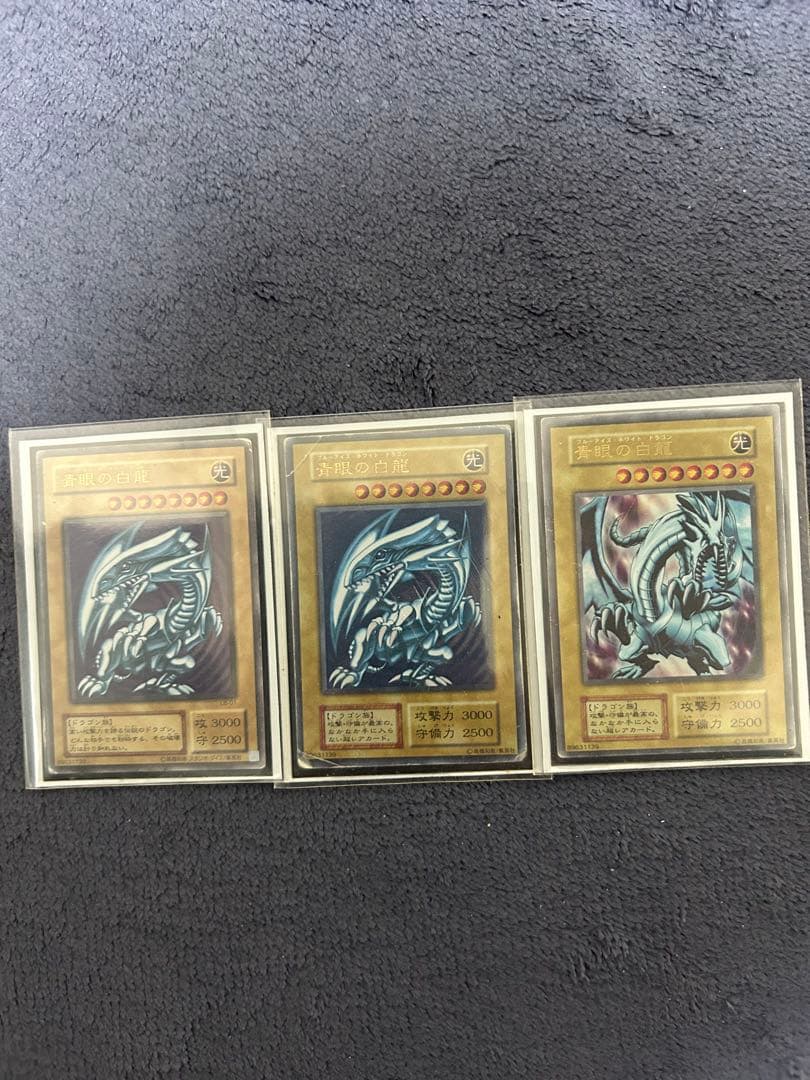遊戯王カードセット 青眼の白龍