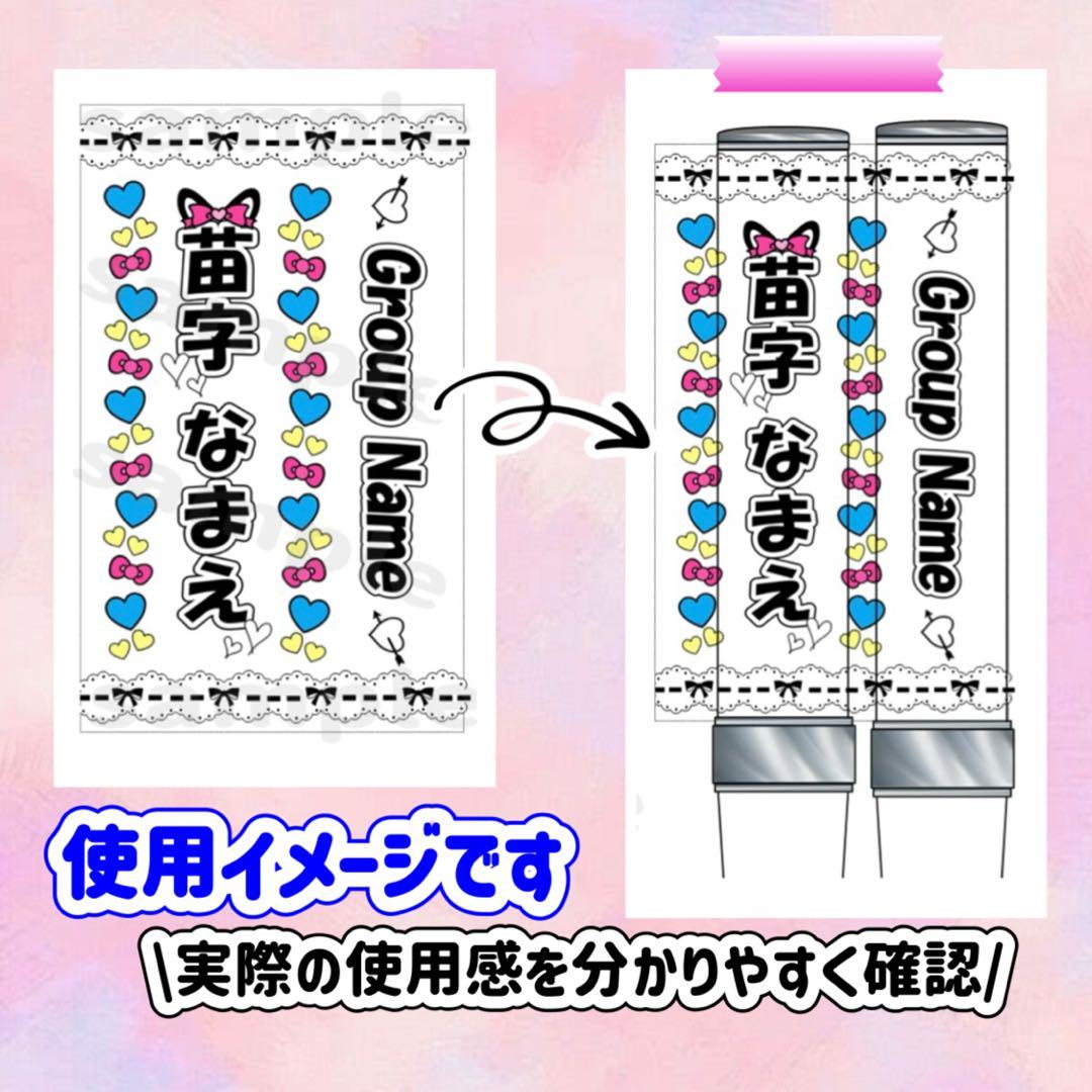 ☆キンブレシート　オーダー　デコボコ