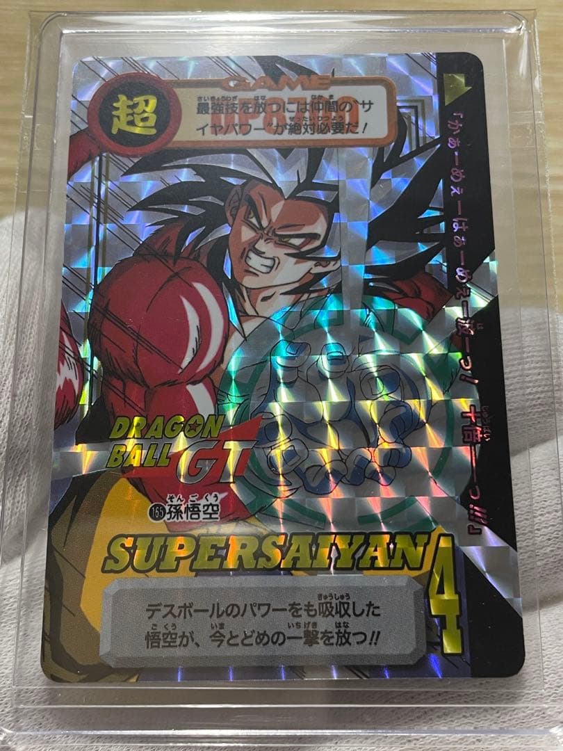 ドラゴンボールカードダス リミックス4 孫悟空