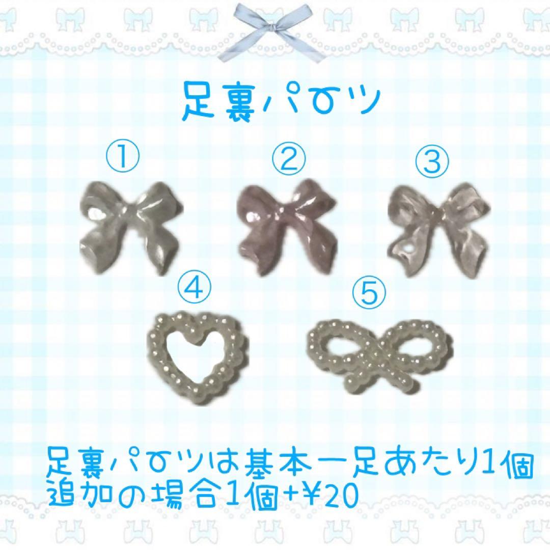 あかさま専用ページ