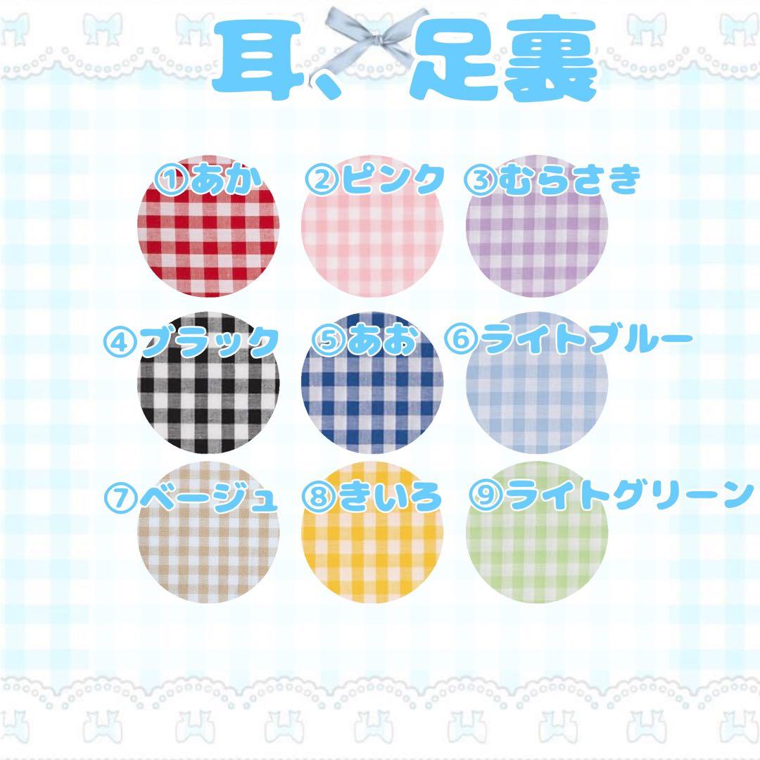 あかさま専用ページ