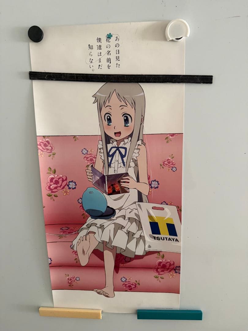 あの花　特典ポスター　コンプリート