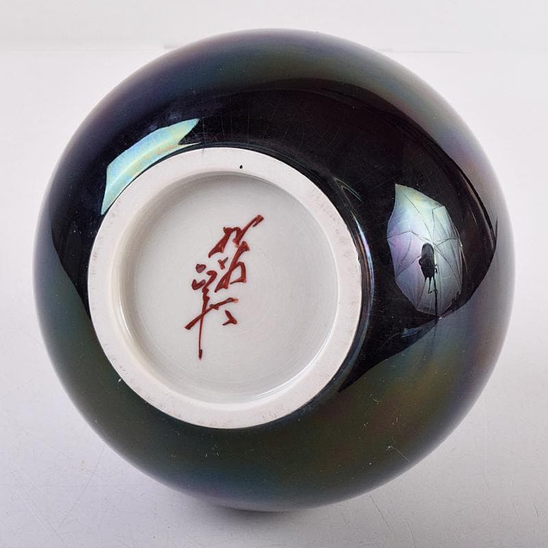 九谷焼　人間国宝　徳田正彦（三代徳田八十吉）　彩釉　花生　M　R8912