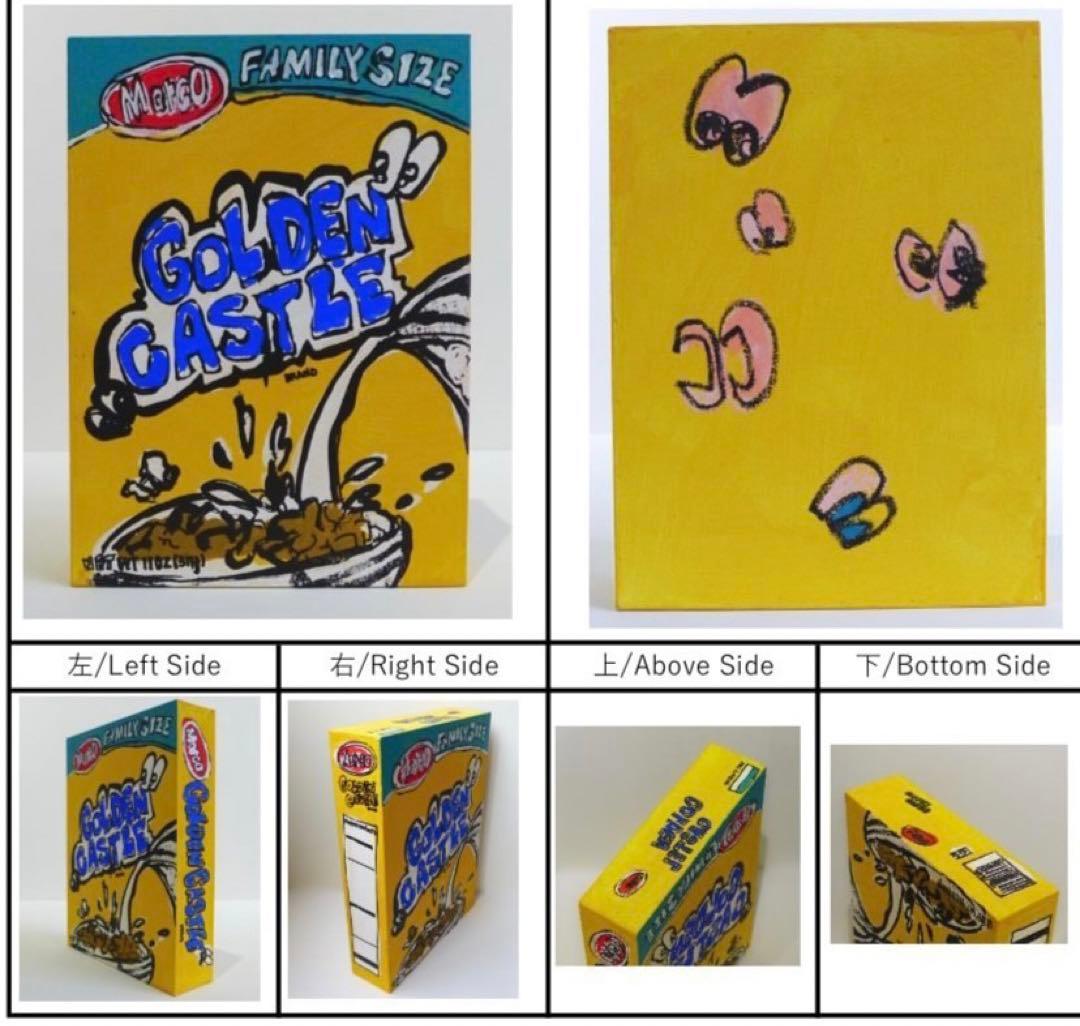 kinjo unique 一点もの