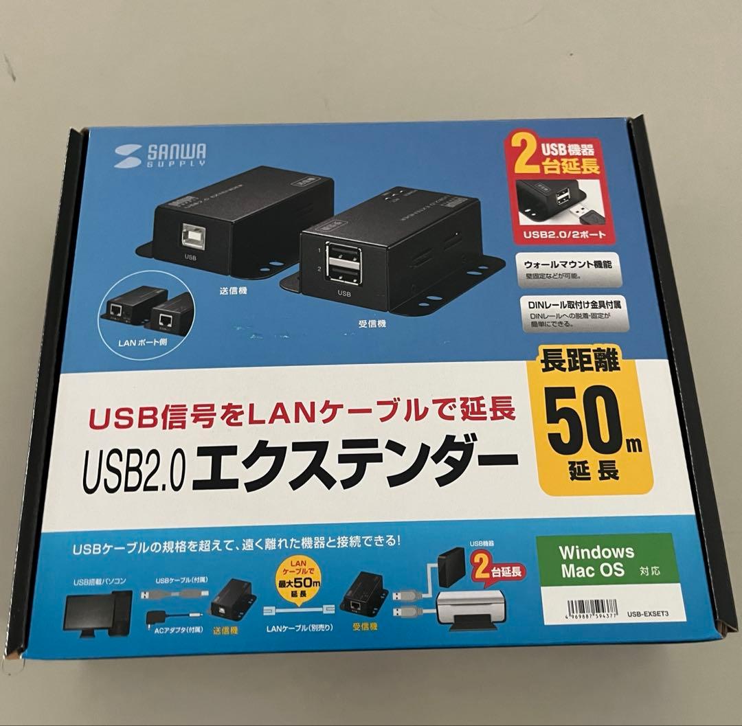 USB2.0 エクステンダー 50m