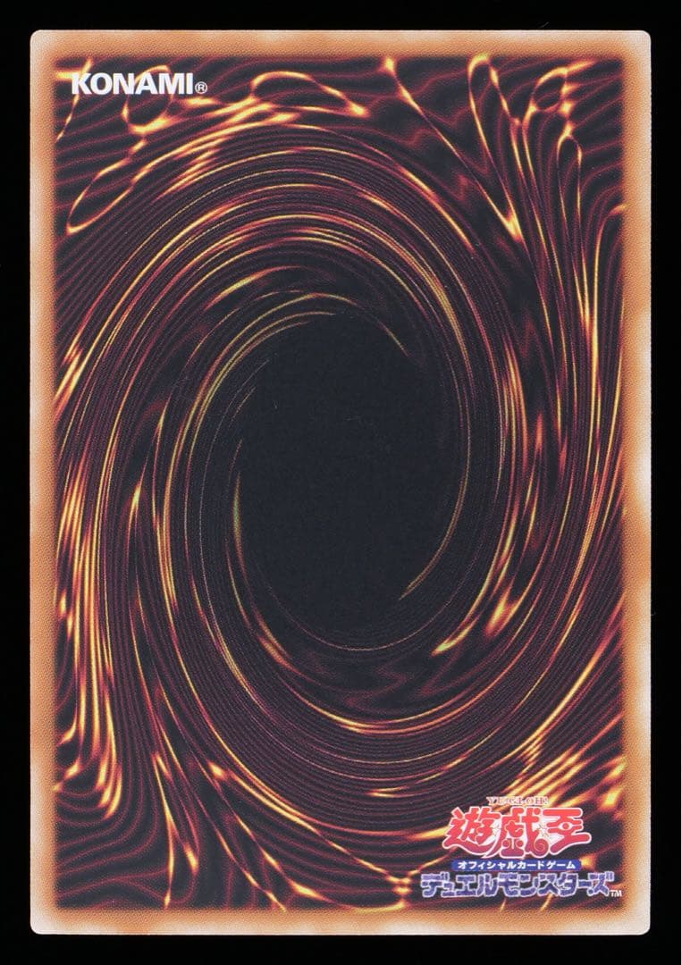 【Gemix10】遊戯王OCG ガガガガール プリズマ プリシク　アジア版