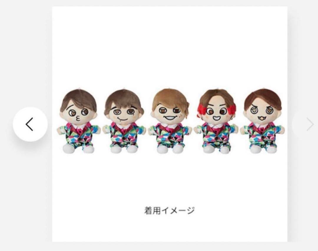 関ジャニ∞ スーパー エイト ちびぬい 着せ替え ズ ッコケ 男道 EIGHT
