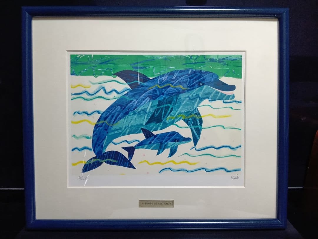 希少品　エリック・カール　リトグラフ　『La Famille』　513/1000