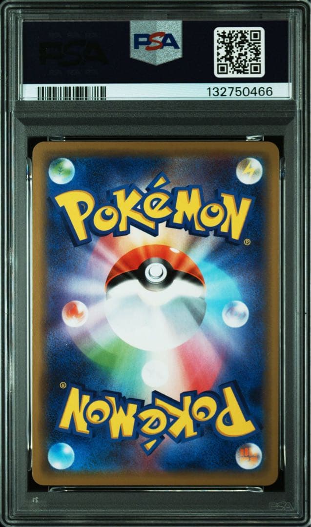 【PSA10】ファイヤー＆サンダー＆フリーザーGX RR