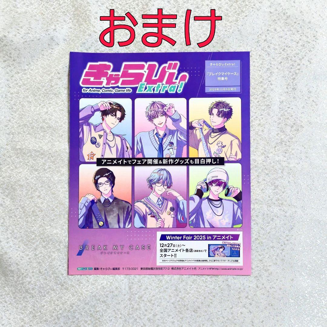 綾戸恋 缶バッジ Dreamy Jam ブレイクマイケース ブレマイ