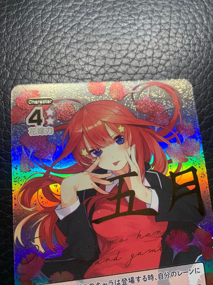 五等分の花嫁カードゲーム 中野五月 SDSP