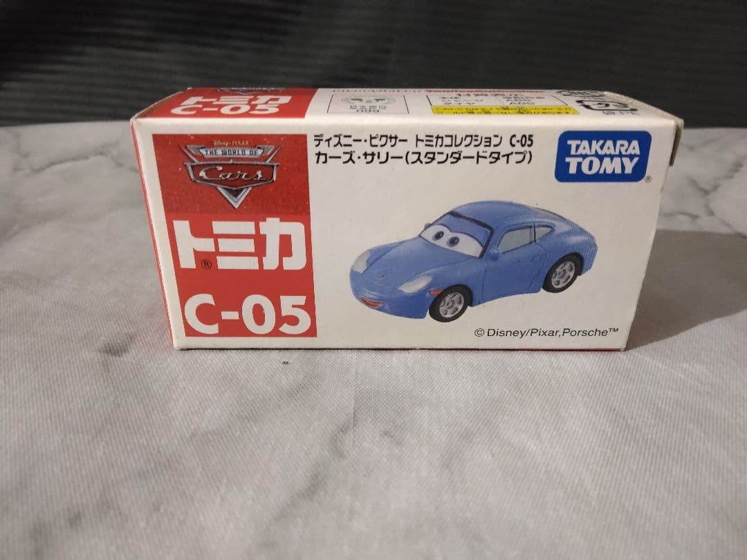 カーズトミカ　サリー