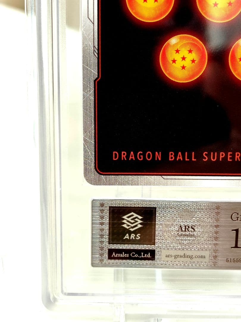 ゆ*き様 DBFW/ 孫悟空SCR★★スーパーパラレル【ARS10】FB05-1