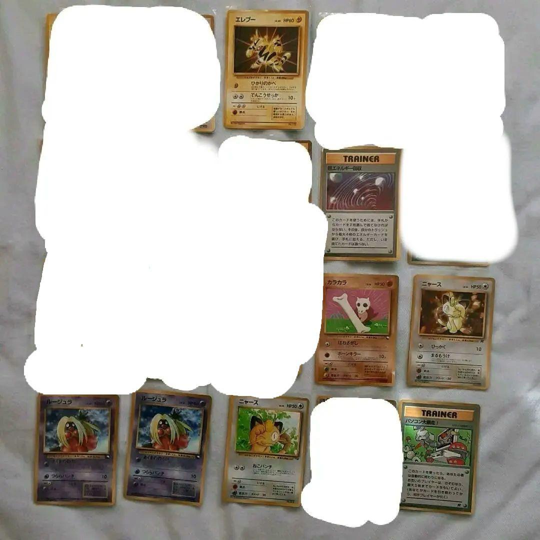 【バラ売り可】ポケモンカード　ノベルティカードセット24枚