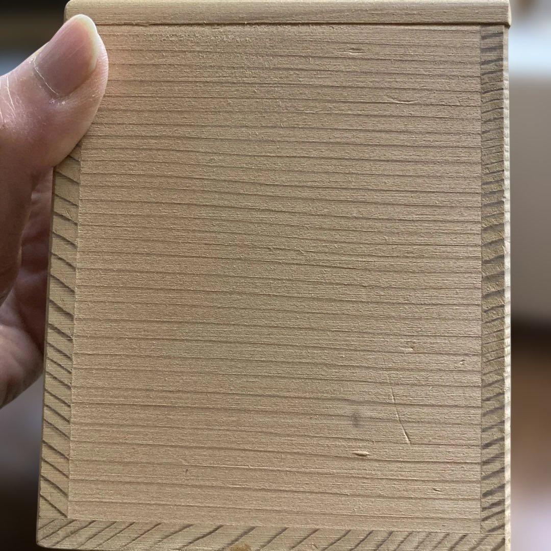 小西洋平　湯呑　[常滑市無形文化財保持者]