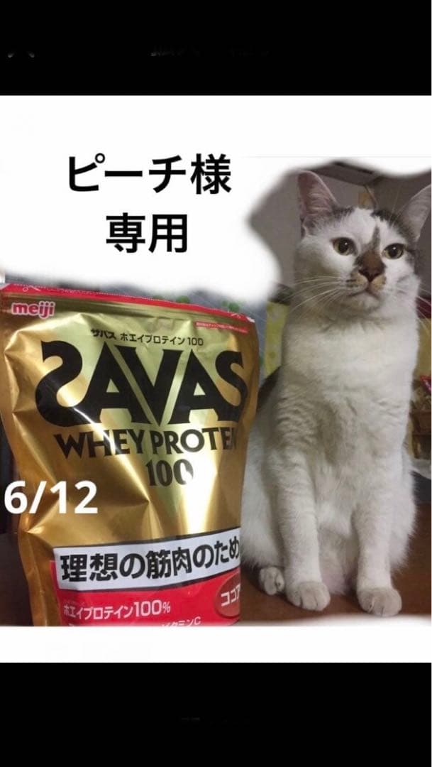 ピーチ様①
