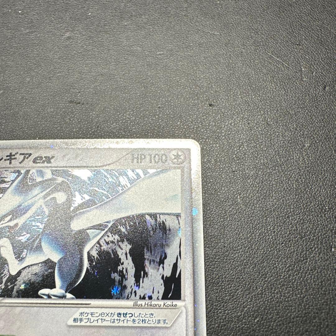 ルギアex 090/106