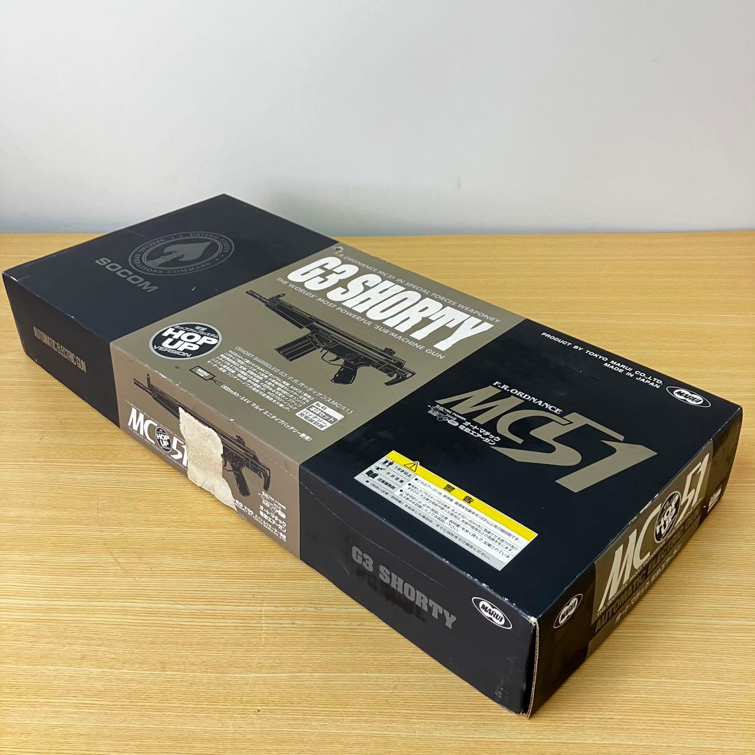 G3 shorty ショーティ 東京マルイ