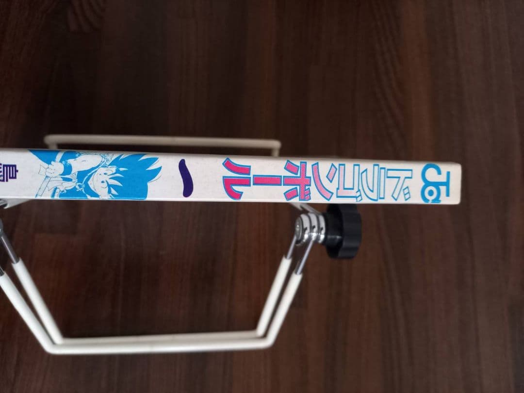 【初版】ドラゴンボール 第1巻