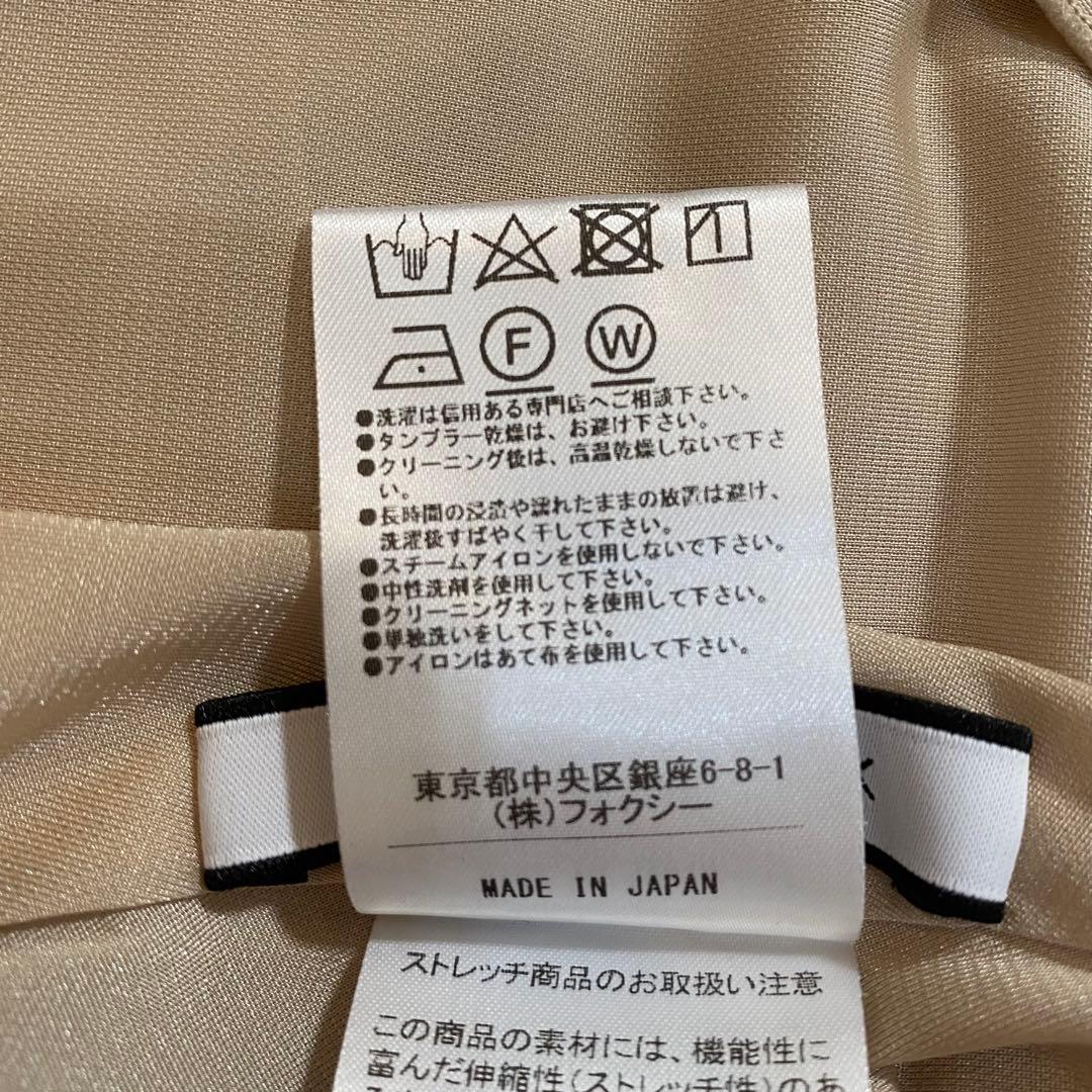 極美品 22年 フォクシー スカート バロン 42 ロイヤルミルクティ