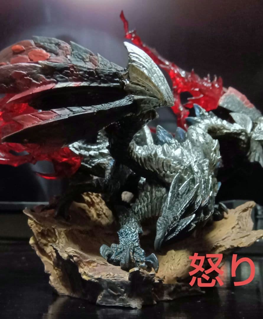 バルファルク　怒り　箱無し　フィギュア