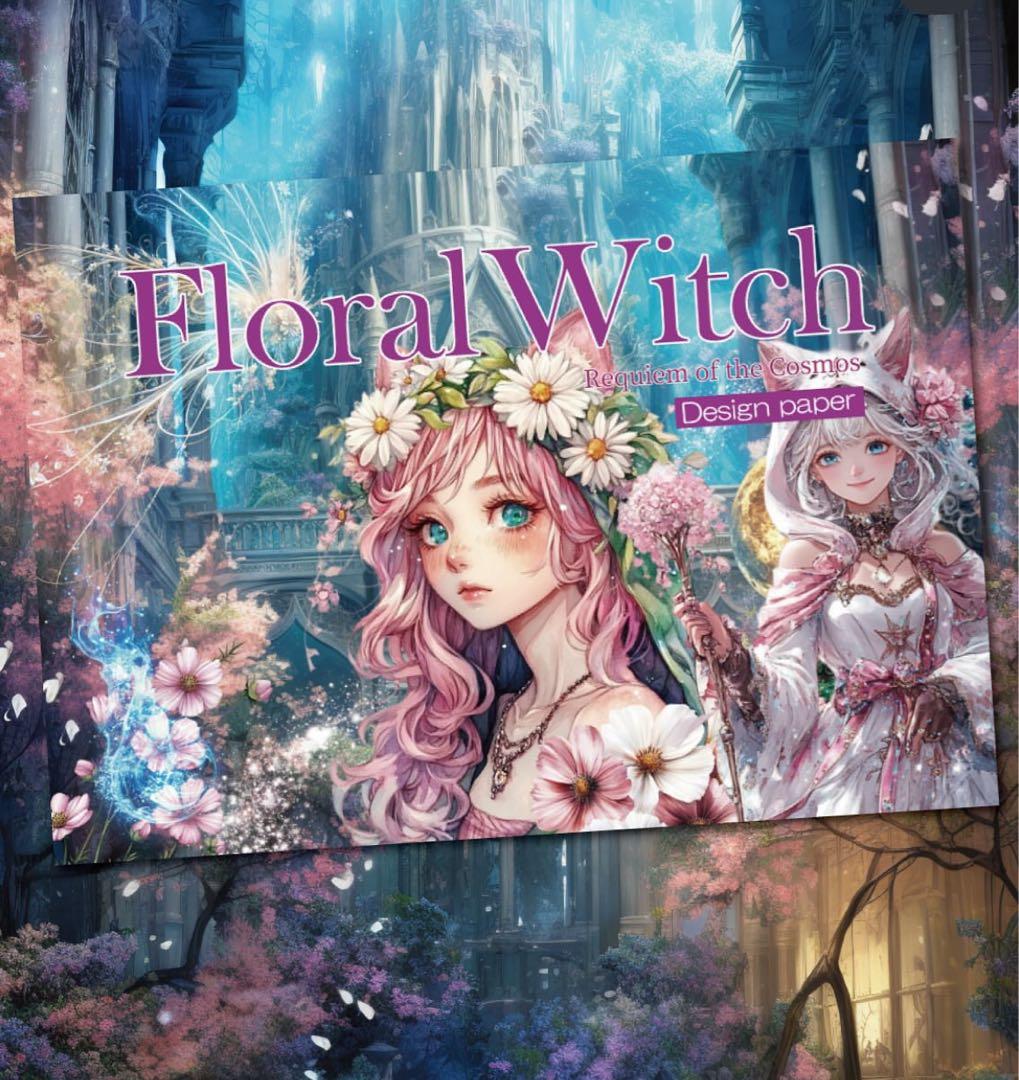 かん様♡ありがとうございます♡