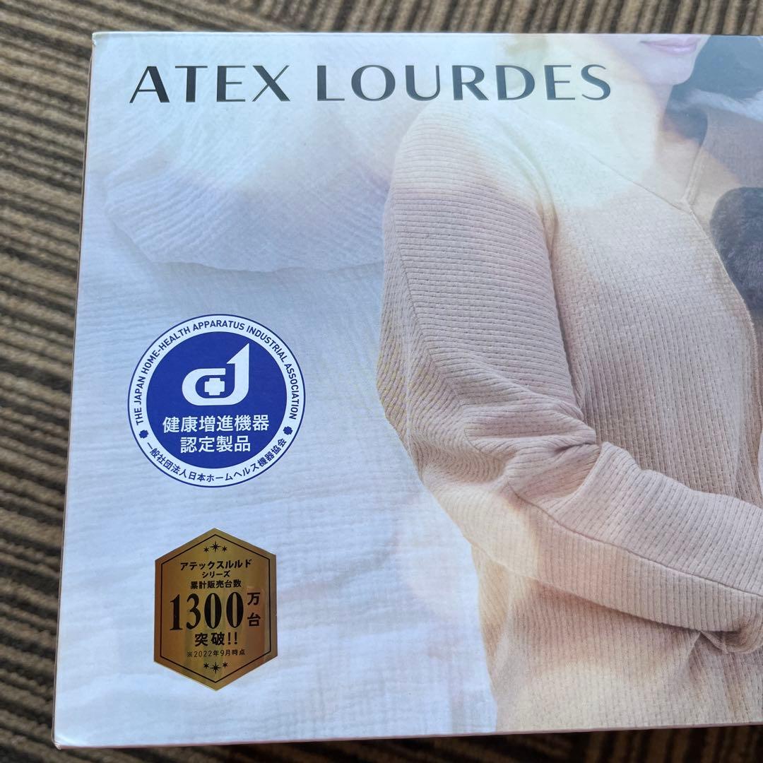 ATEX LOURDES おやすみグースピー ミニ パンダ ぬいぐるみ 抱き枕