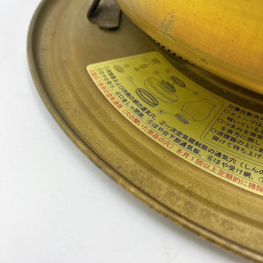 ニッセン IS-3 石油ストーブ 2000年製