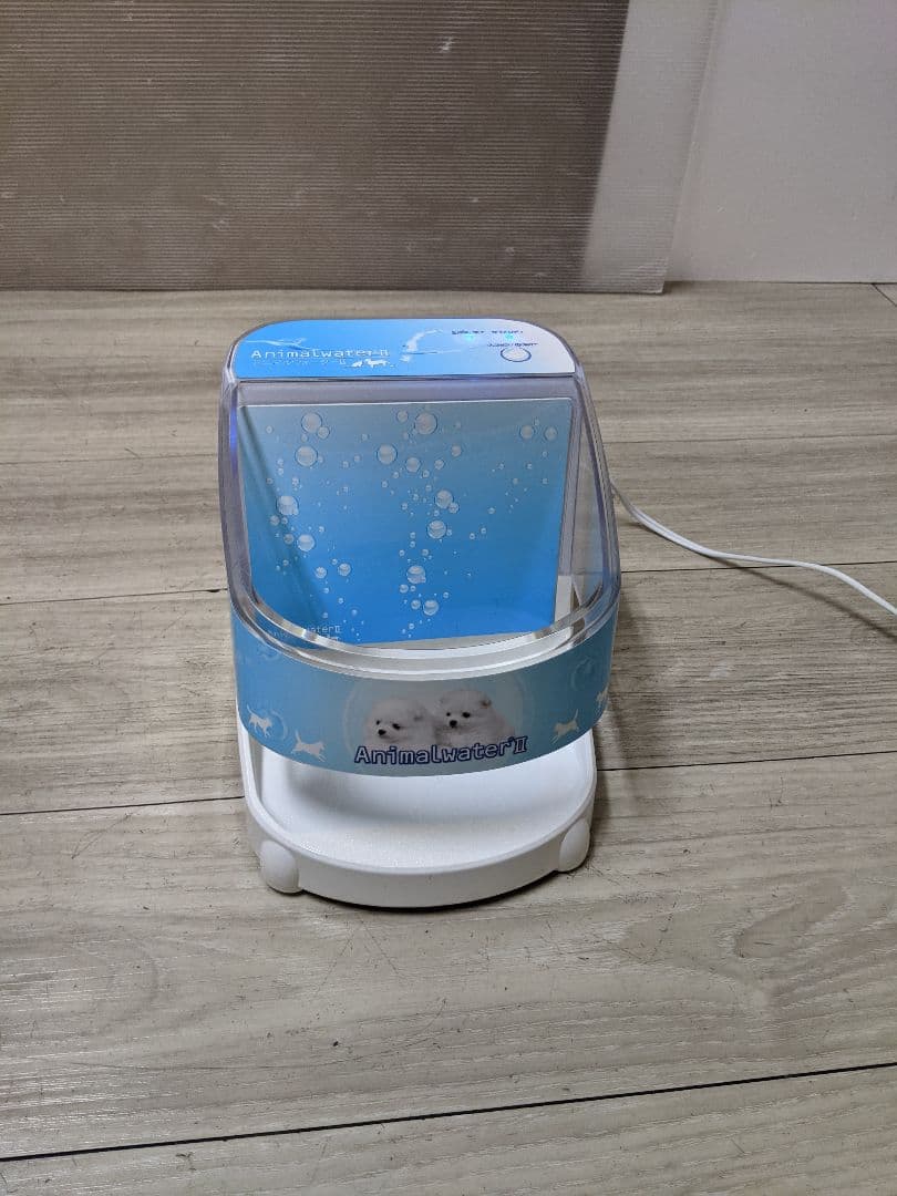 「アニマルウォーターII」 口臭・歯石予防ができる動物用飲用水生成器