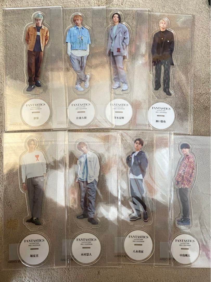 FANTASTICS ファンタ　カレンダー　アクスタ　コンプ　全メンバー　セット