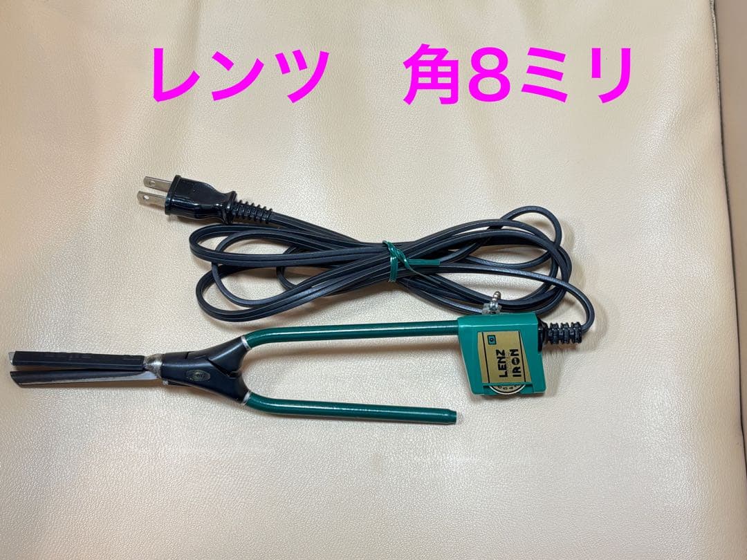 レンツアイロン　角8ミリ