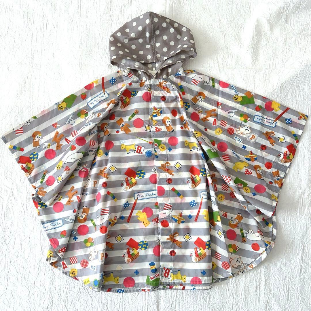 マリーニモンティーニ　ECOUTE！一点物　ベビーキッズ　レインコート　ポンチョ
