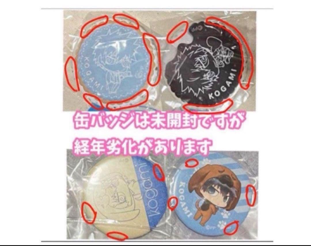 PSYCHO-PASS サイコパス グッズまとめ狡噛 槙島 宜野座