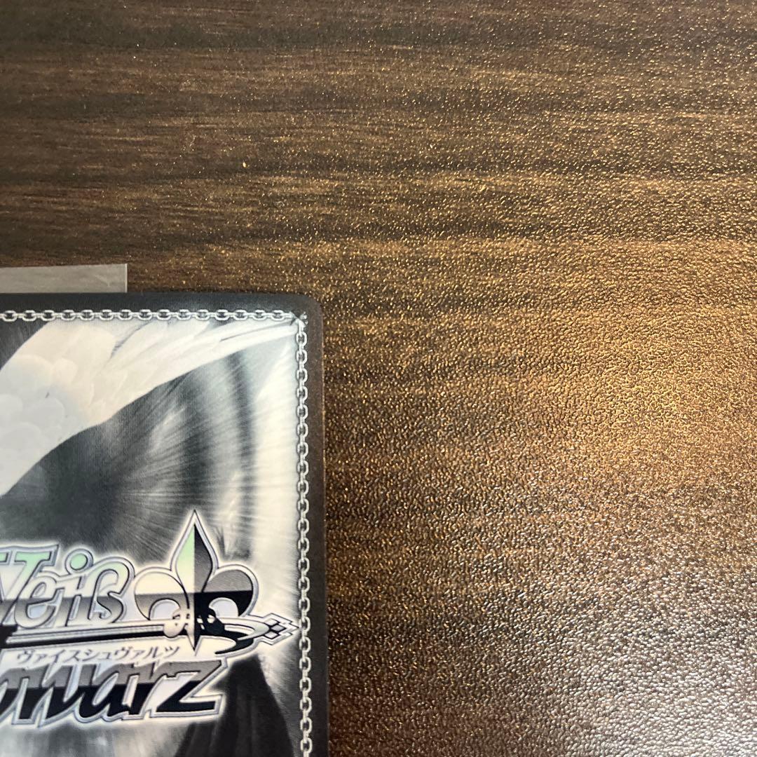 ヴァイスシュヴァルツ SEC 水道水研究中 知花 サイン　小鞠　SP