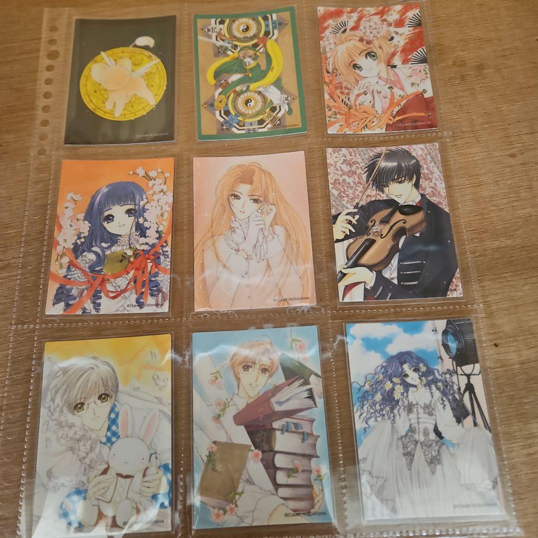 さ*ら様 カードキャプターさくら　原作版　クロウカード編　全118種類フルコンプ