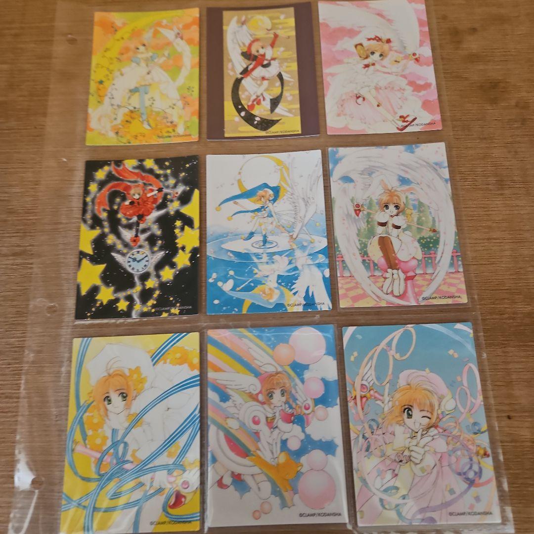 さ*ら様 カードキャプターさくら　原作版　クロウカード編　全118種類フルコンプ