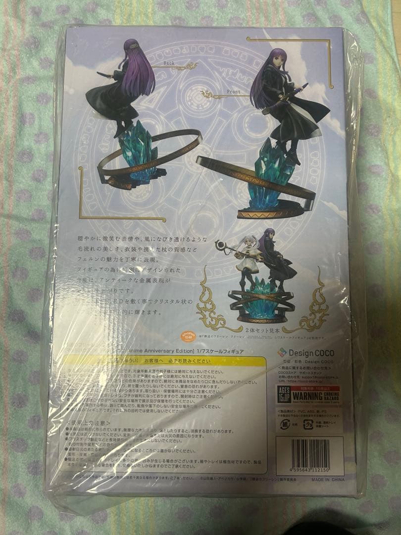 葬送のフリーレン フリーレン＆フェルン1/7 スケールフィギュアセット新品未開封