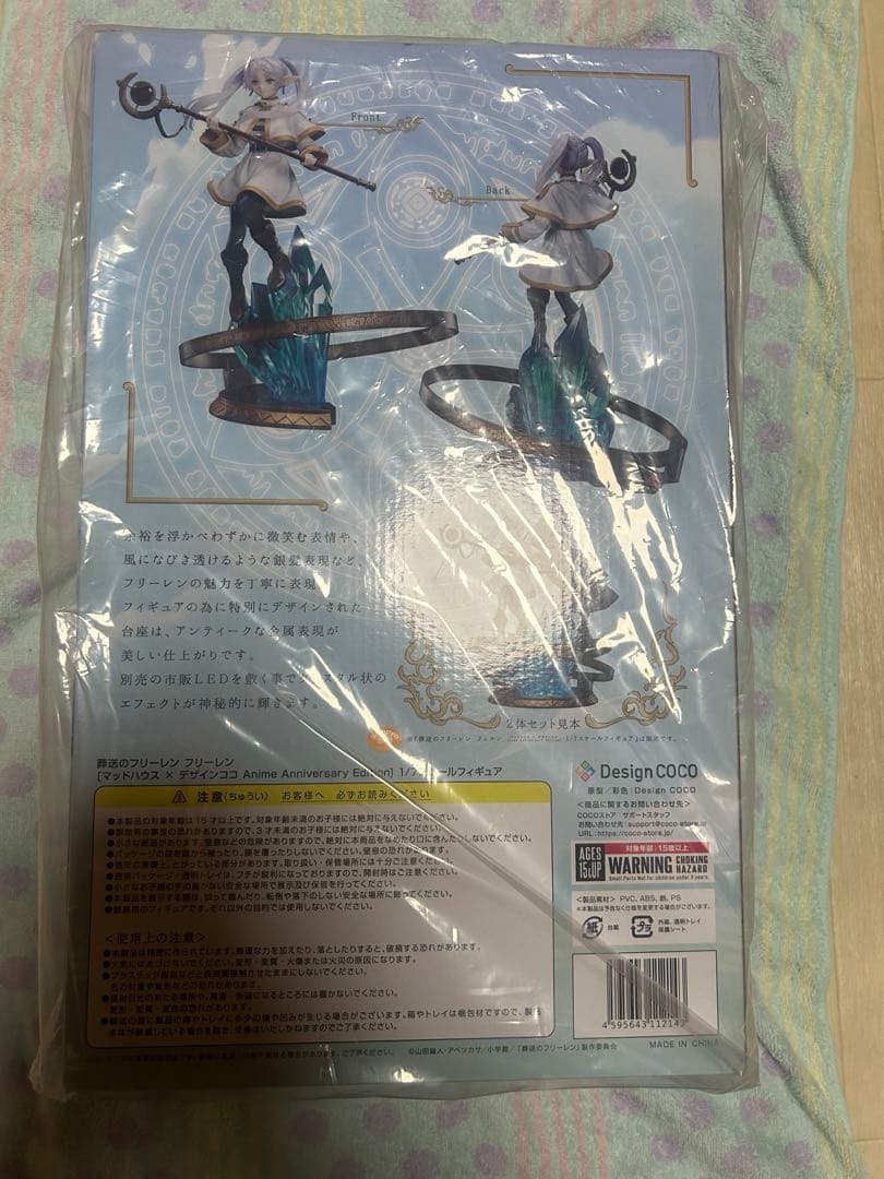 葬送のフリーレン フリーレン＆フェルン1/7 スケールフィギュアセット新品未開封