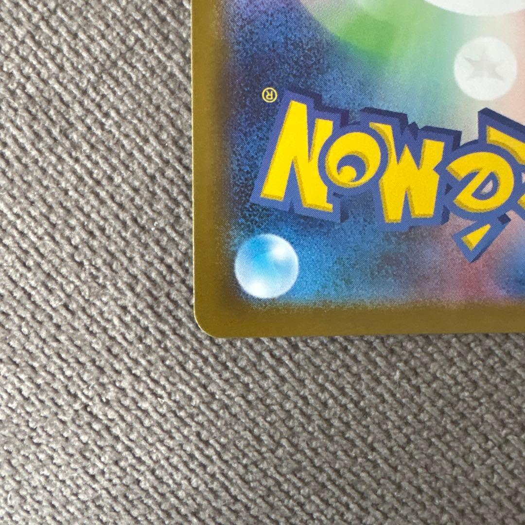 メガオーダイルex SAR 763/742