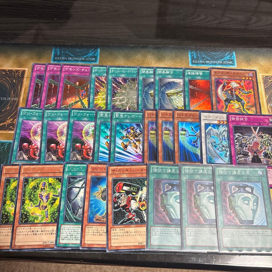 遊戯王　BE01 BE02 DE 強欲で謙虚な壺　等　まとめ　セット　引退