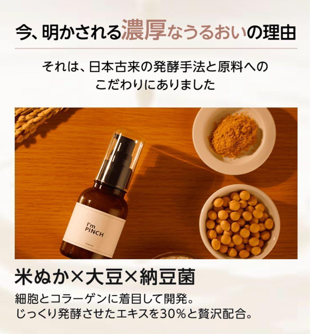 ミント