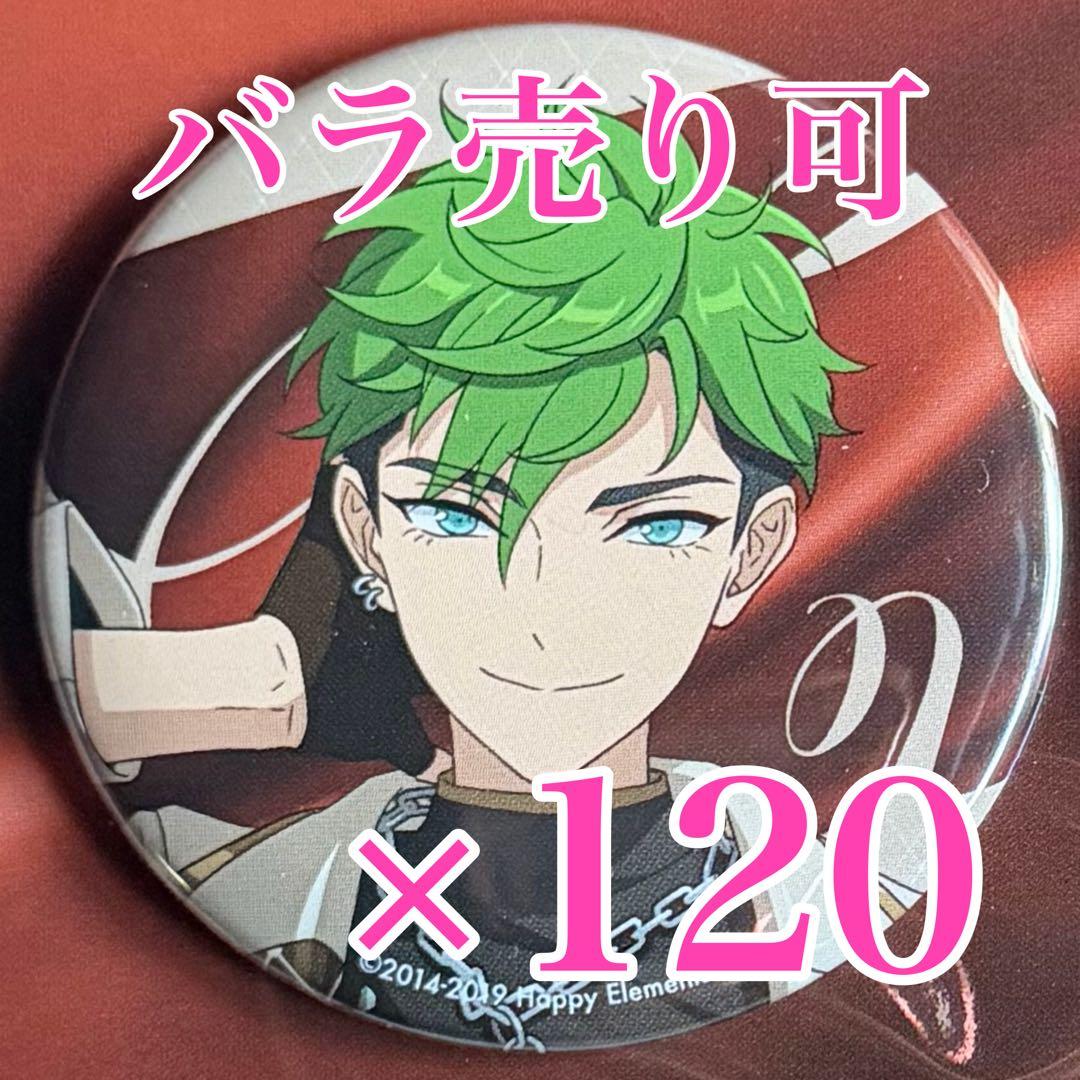 小鹿ジュイス　MELLOW DEAR US 缶バッジ　あんスタ