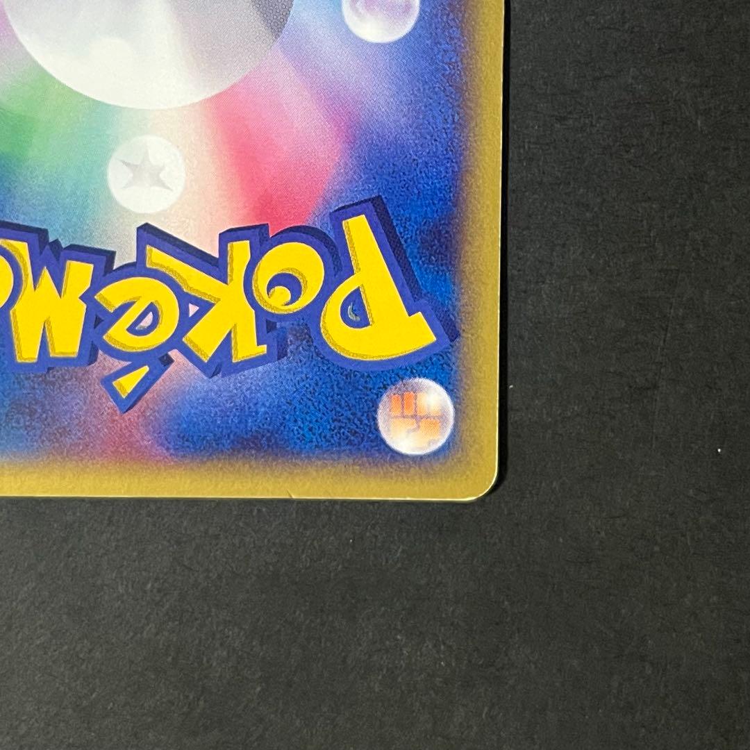 【良品-準美品-全面ホロ】ポケモンカード eカード バクフーン プロモ