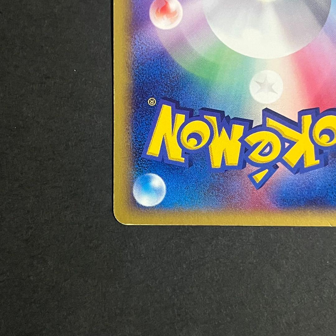 【良品-準美品-全面ホロ】ポケモンカード eカード バクフーン プロモ