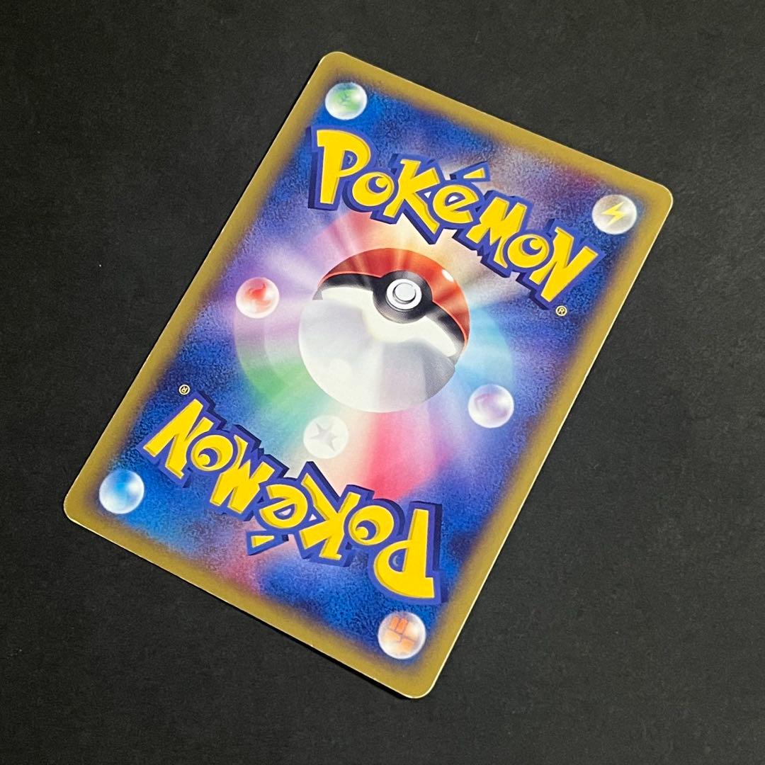 【良品-準美品-全面ホロ】ポケモンカード eカード バクフーン プロモ