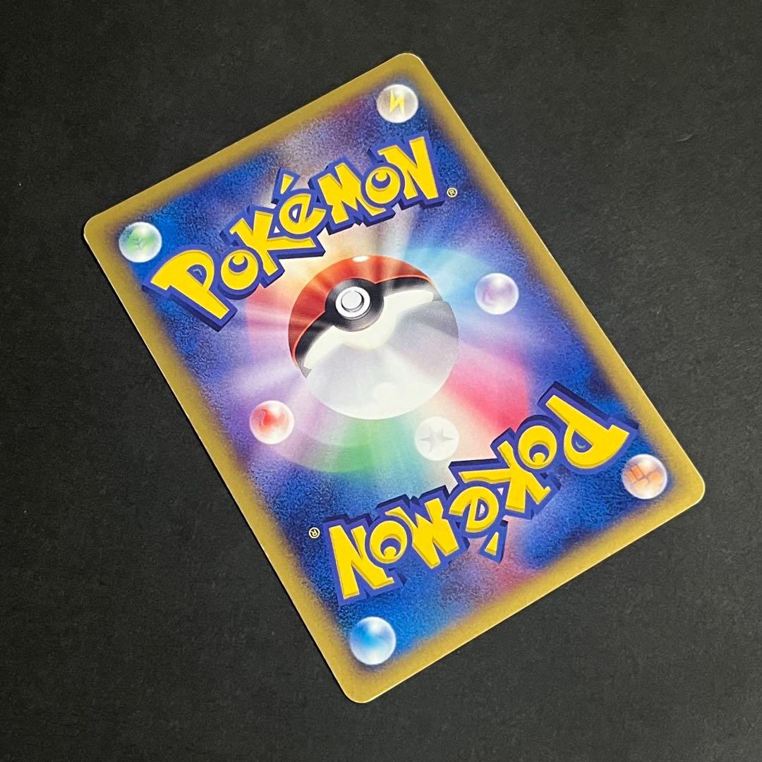 【良品-準美品-全面ホロ】ポケモンカード eカード バクフーン プロモ