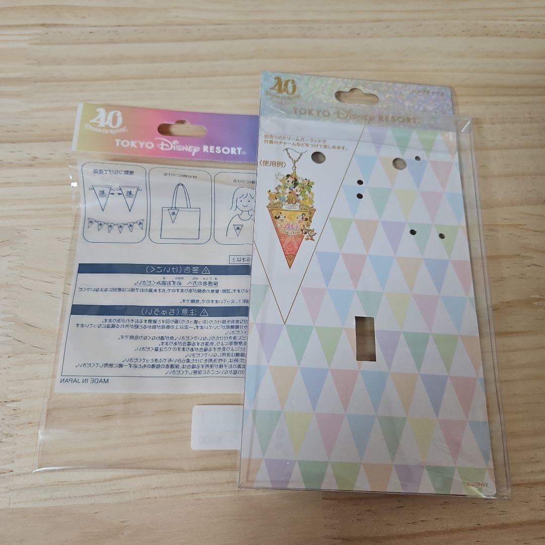 ディズニーランド40周年　ぬいば　ガーランドバッグチャーム　トートバッグ