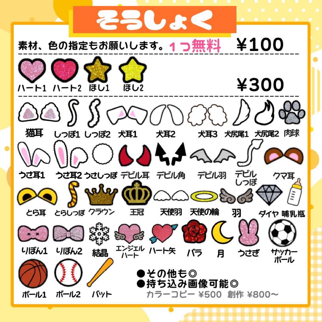 【10/7発】kqnq様 うちわ文字 連結 折りたたみ オーダー 団扇屋さん