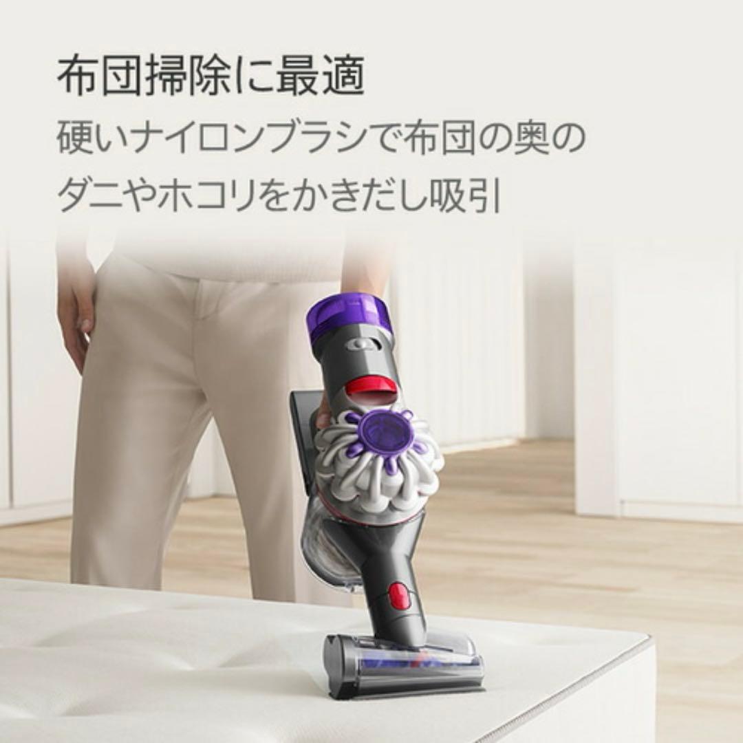 【新品未開封】ダイソン スティック掃除機 V8 Origin SV25 RD2