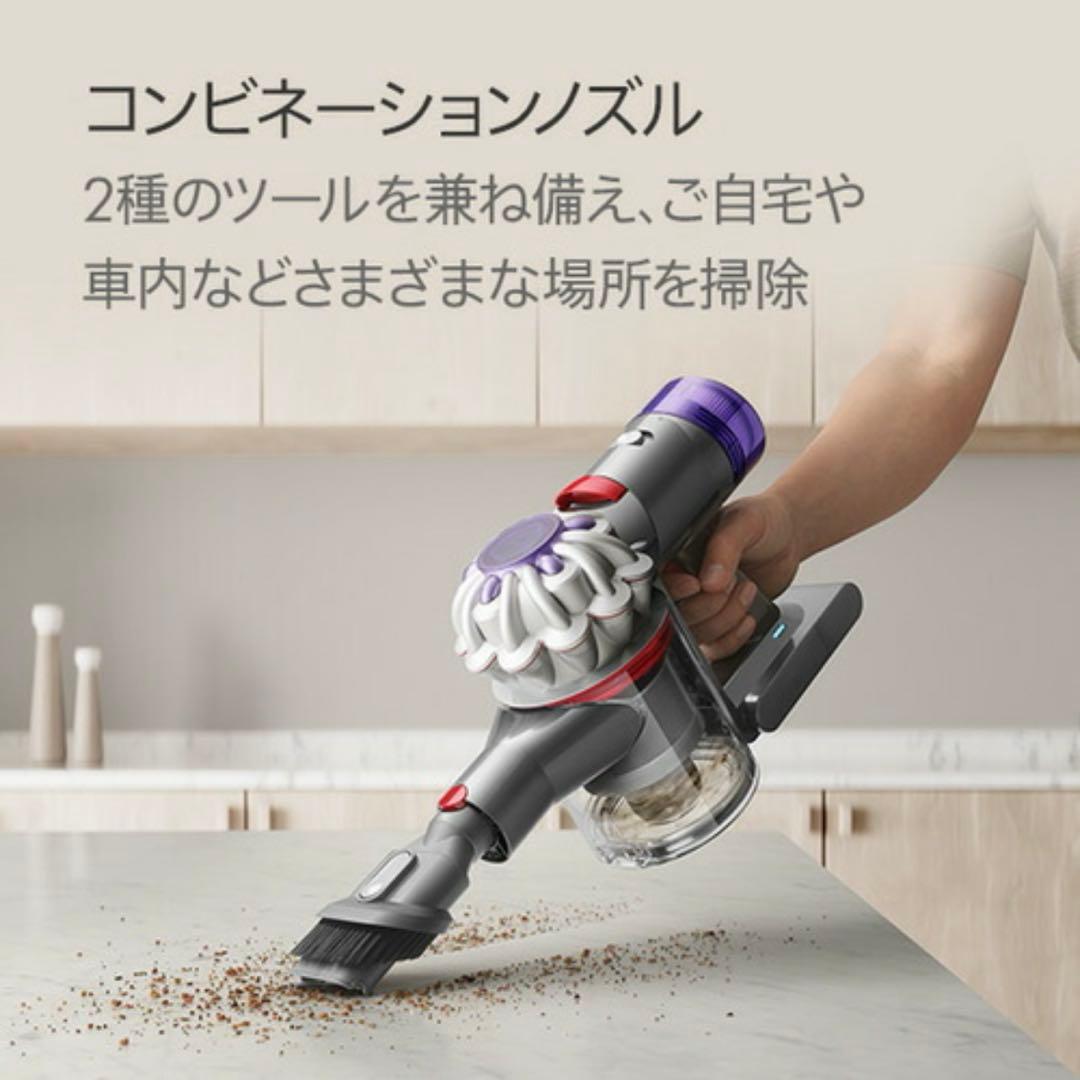 【新品未開封】ダイソン スティック掃除機 V8 Origin SV25 RD2